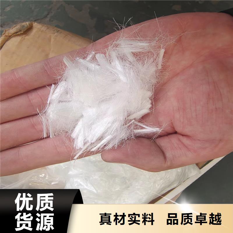 PP纤维-质量可靠