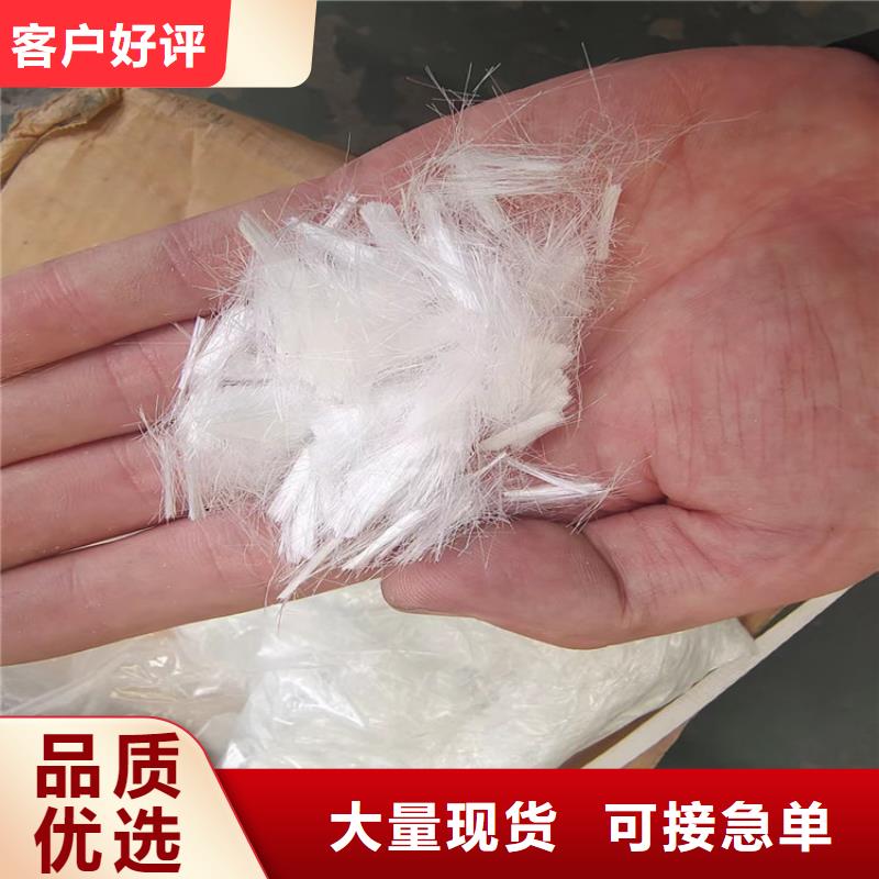 保温砂浆用聚丙烯纤维价格厂家