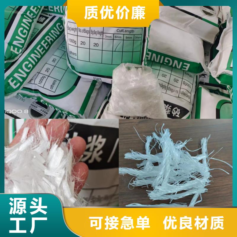 聚丙烯腈纤维货源充足厂家