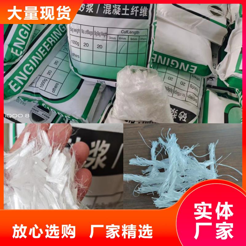 聚丙烯纤维止水铜片厂家N年大品牌