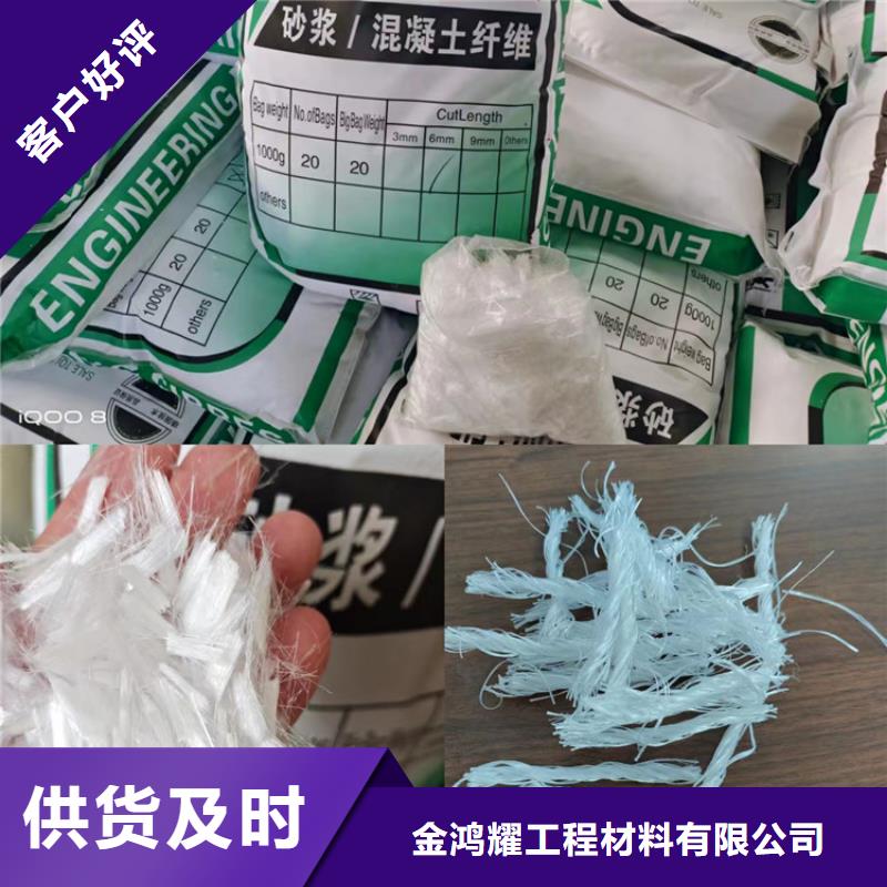 聚丙烯抗裂纤维推荐价格