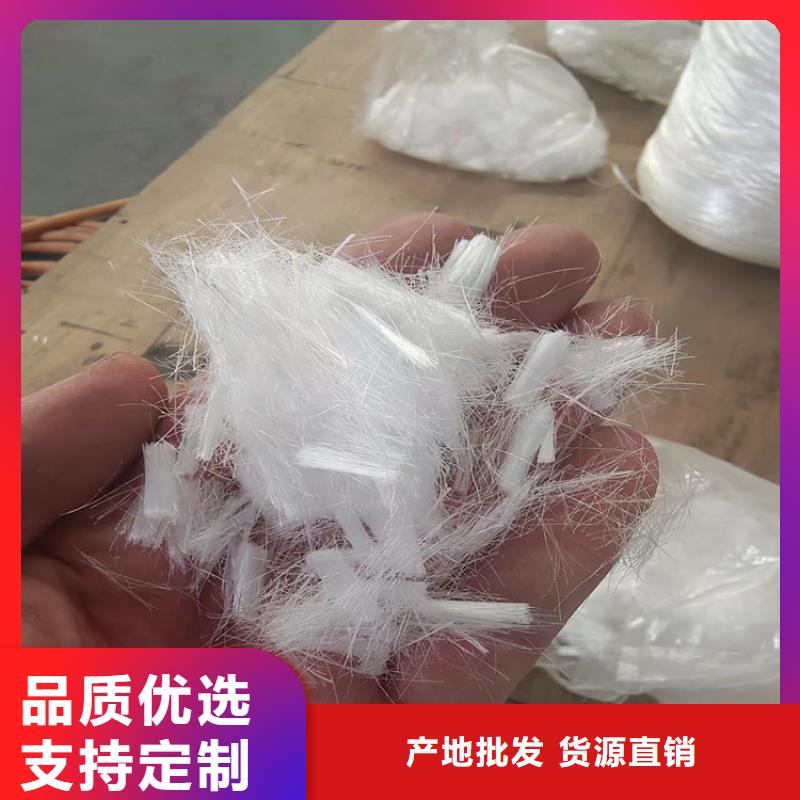 聚丙烯网状纤维价格生产厂家质量过硬