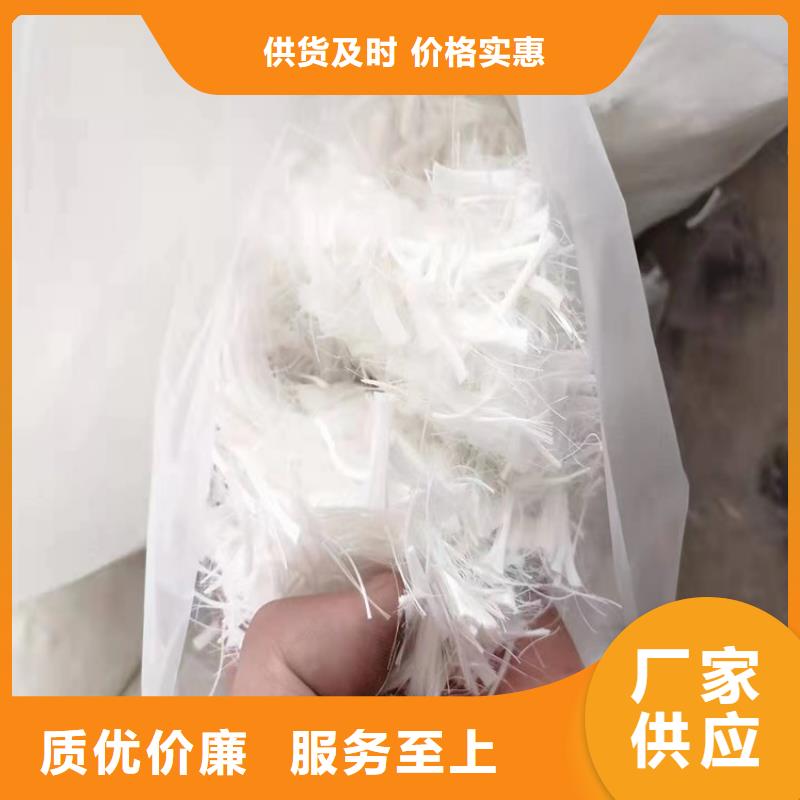 聚丙烯纤维优选品牌