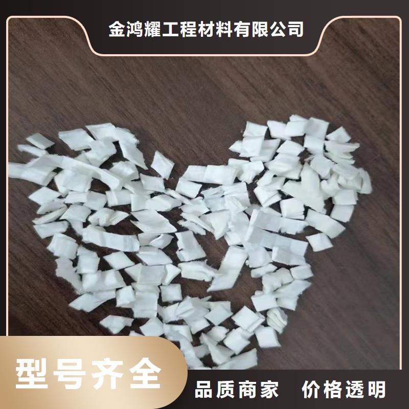 聚丙烯网状纤维质量可靠厂家