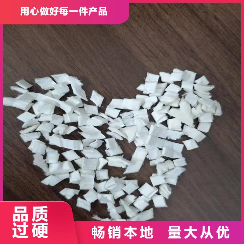 聚丙烯腈纤维在线咨询价格