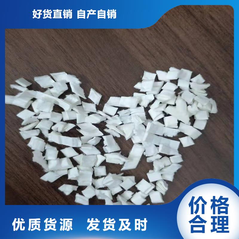 聚丙烯网状纤维10年经验价格