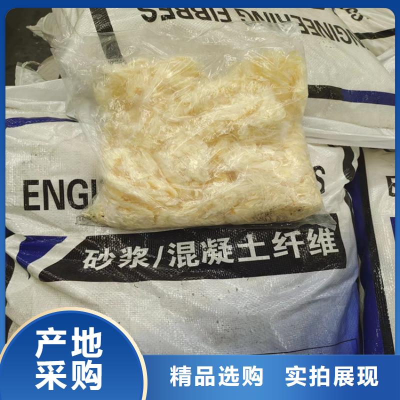 螺旋形聚乙烯醇纤维质量标准厂家-更专业