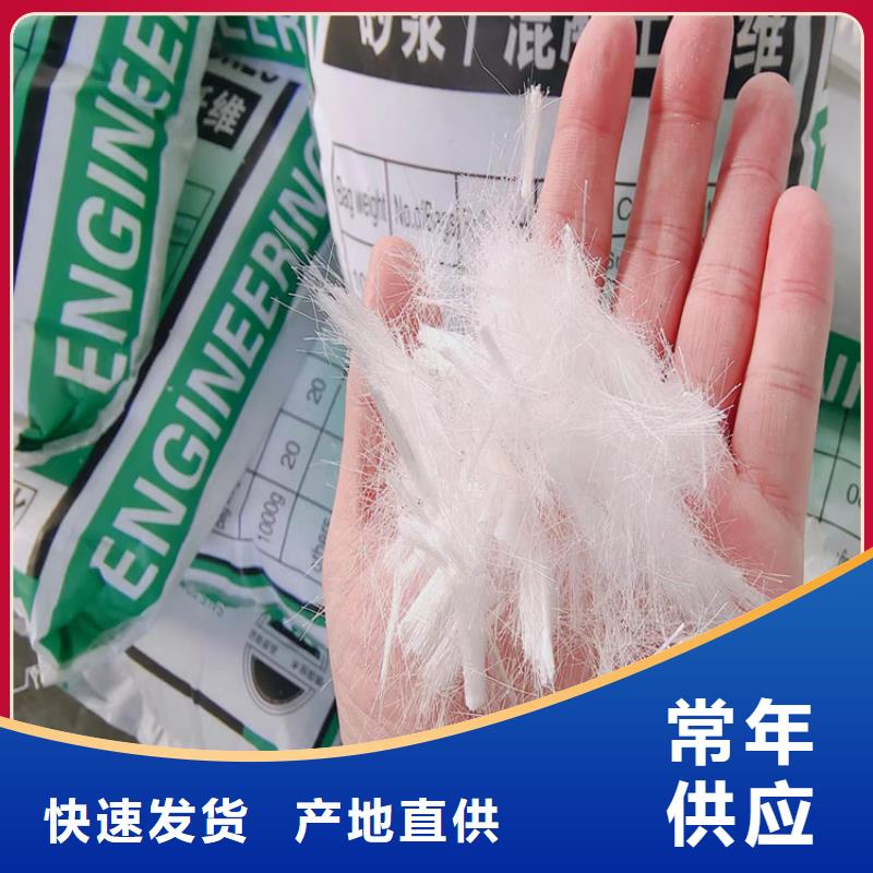 聚丙烯网状纤维货源充足价格