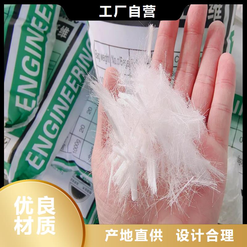 欢迎访问##聚丙烯仿钢纤维掺量价格##