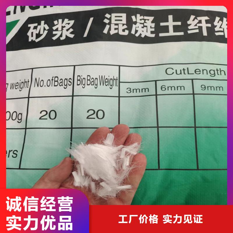 抗裂纤维厂家常用指南厂家