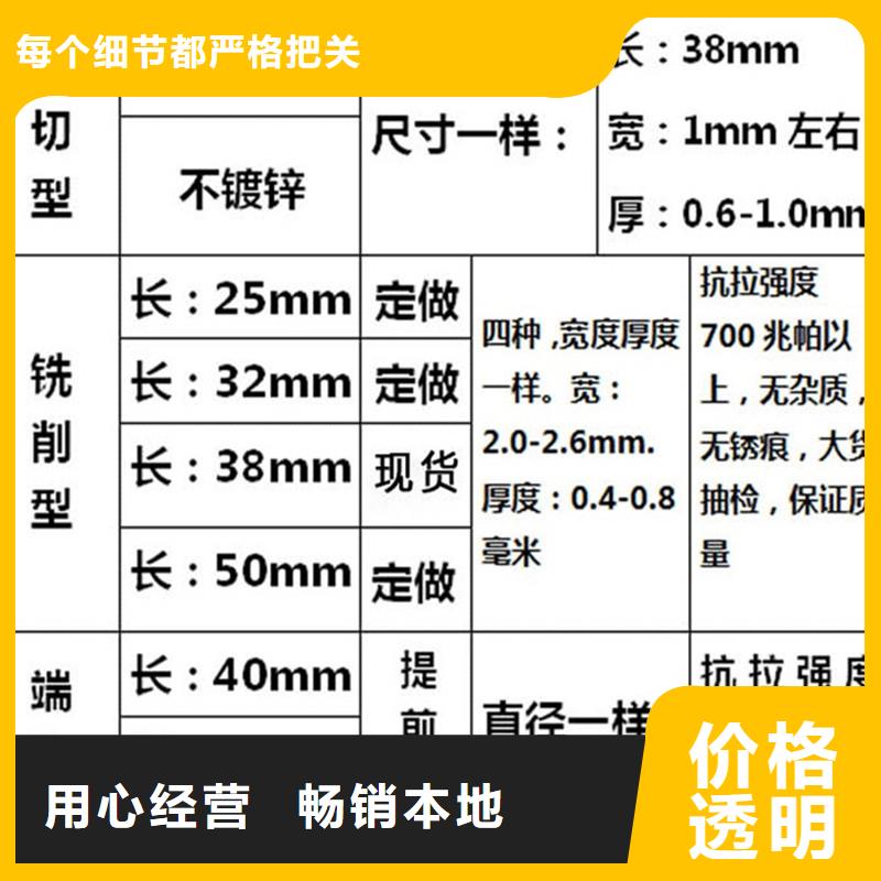 钢纤维,仿钢塑钢纤维厂家直销售后完善