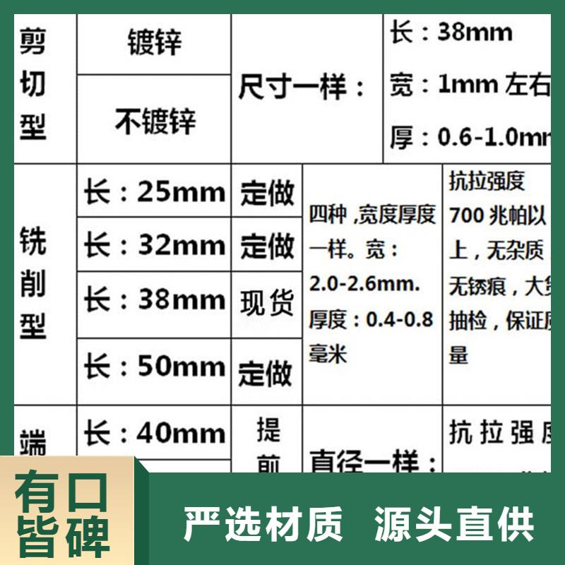 钢纤维厂家排名前十名货源充足的厂家