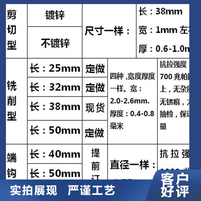 剪切钢纤维生产厂家价格合理的厂家