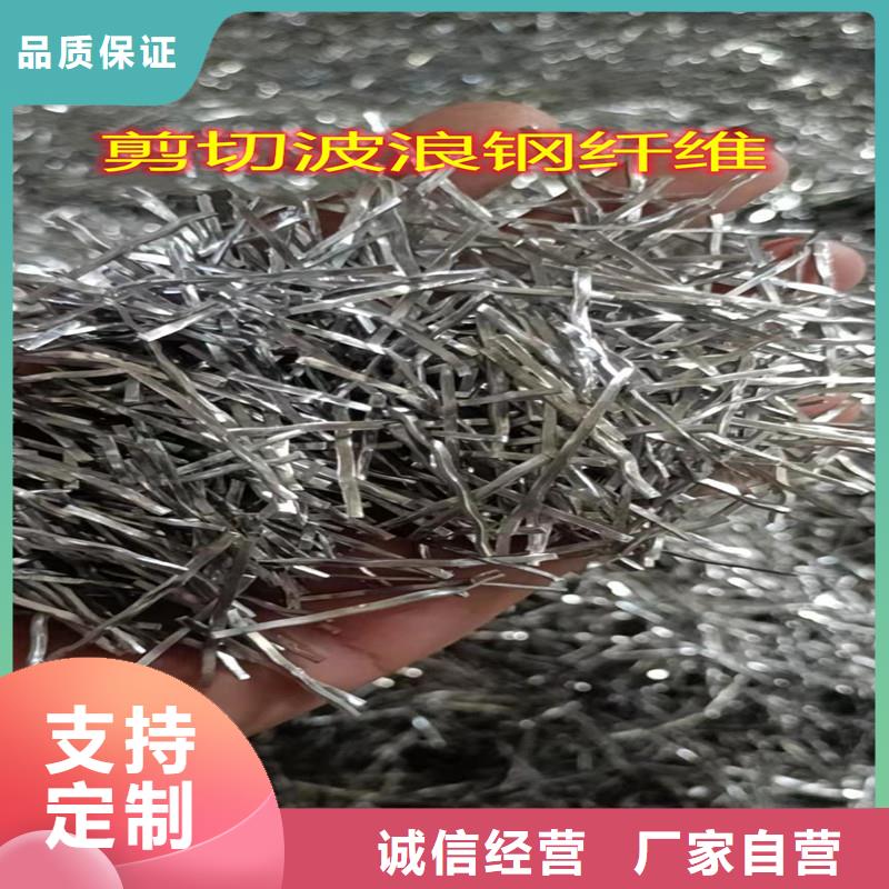 钢纤维-土工席垫今日新品