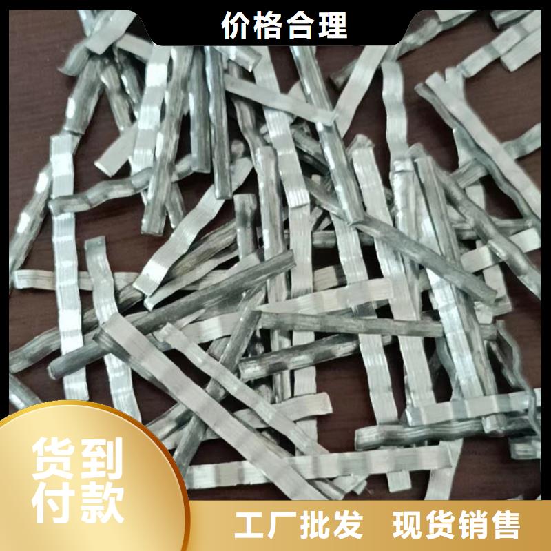 推荐钢纤维混凝土多少钱一吨厂家