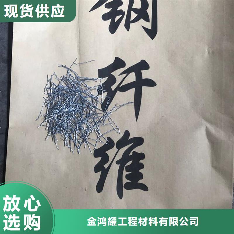 【钢纤维聚丙烯纤维天博体育网页版登陆链接支持拿样】