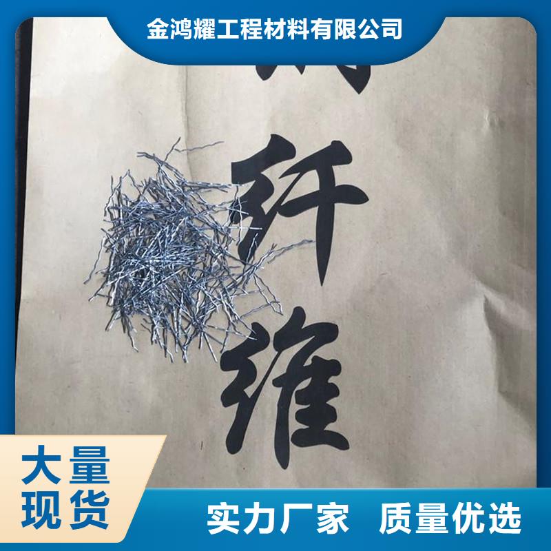 高品质铣削钢纤维混凝土供应商