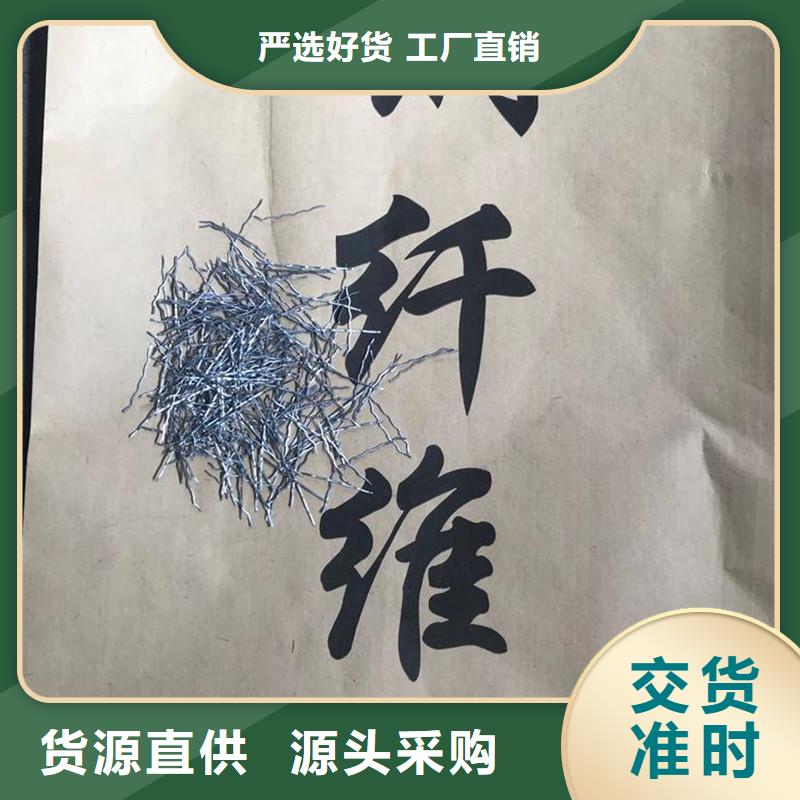 资讯：剪切钢纤维材质天博体育网页版登陆链接