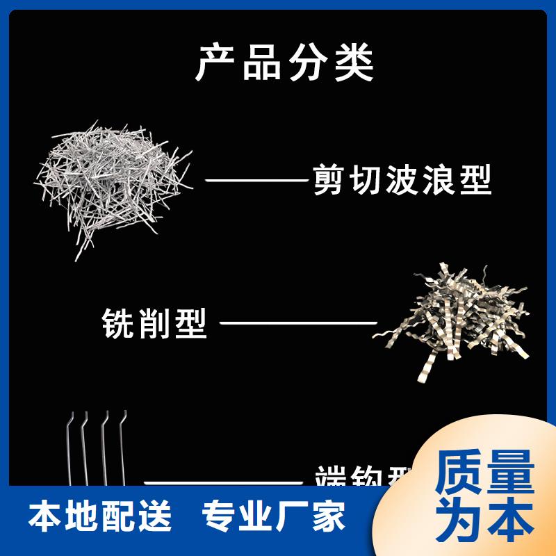 剪切波纹钢纤维厂家市场价