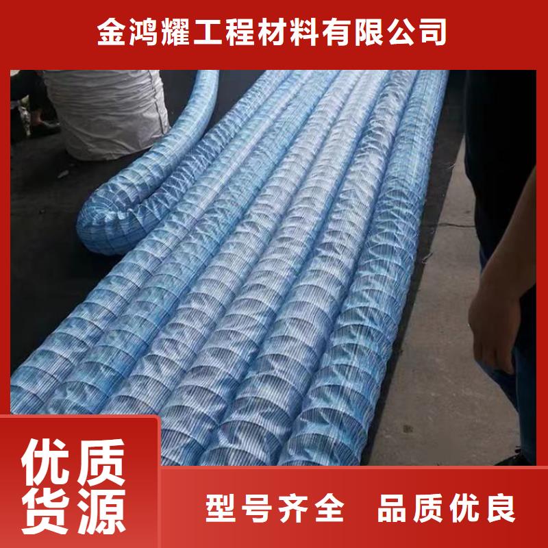 软式透水管铜止水用好材做好产品