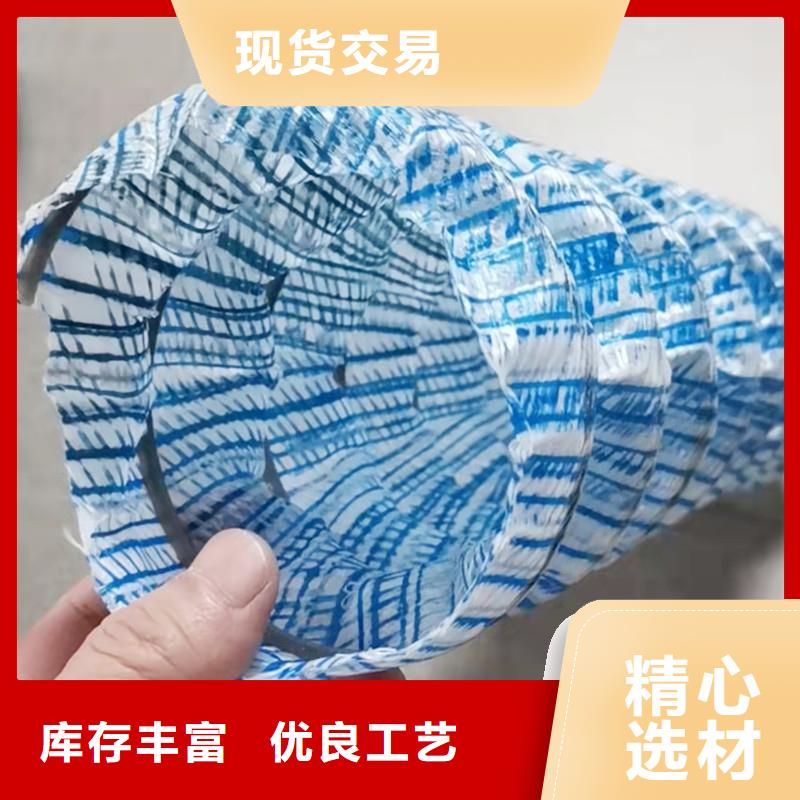 软式透水管,铜止水生产厂家货品齐全