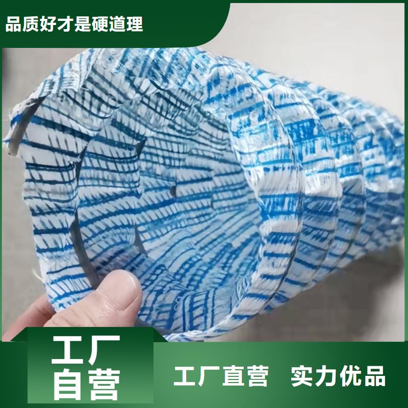 软式透水管作用及用途厂家服务至上