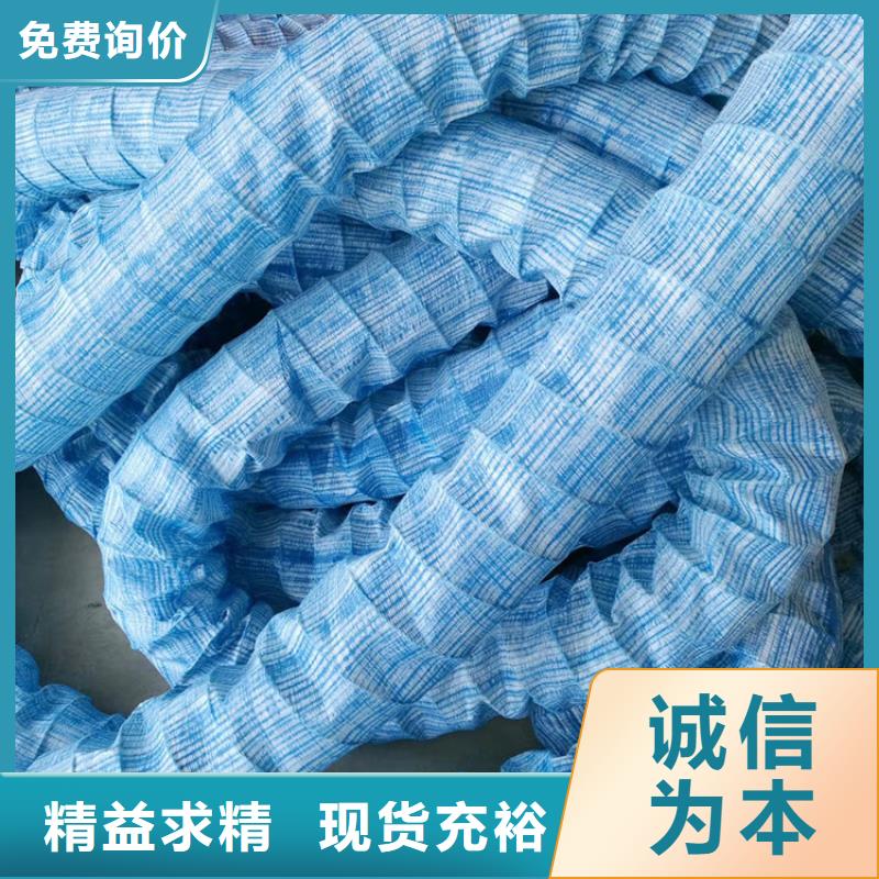 软式透水管_【铜止水天博体育网页版登陆链接】就近发货