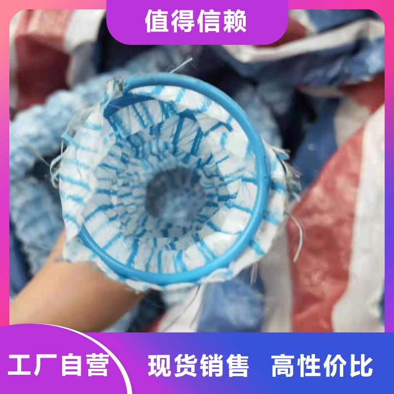 软式透水管铜止水优质原料