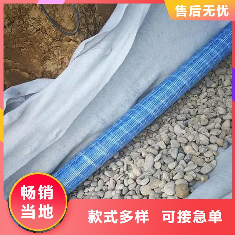 软式透水管-【沥青麻绳】品牌企业