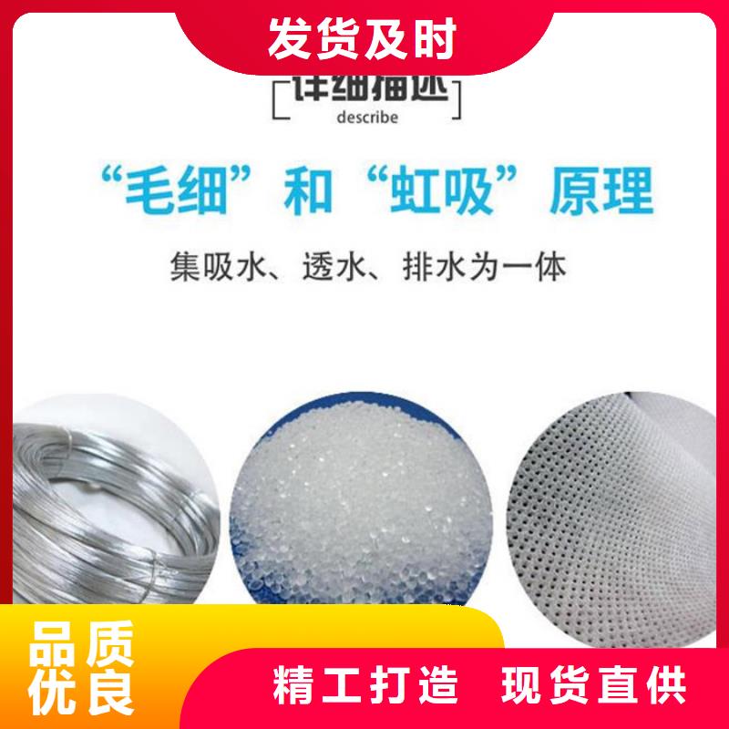 软式透水管,铜止水生产厂家货品齐全