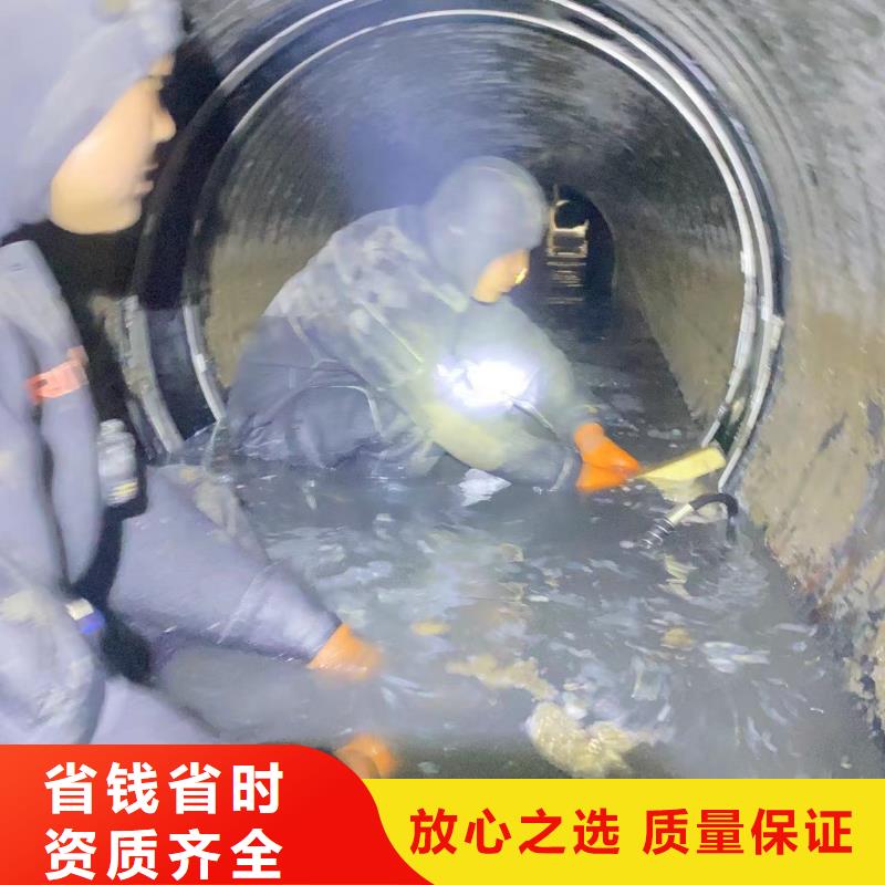 水下堵漏水下管道拆墙行业口碑好