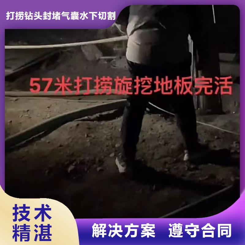 水下堵漏围堰下沉施工服务周到