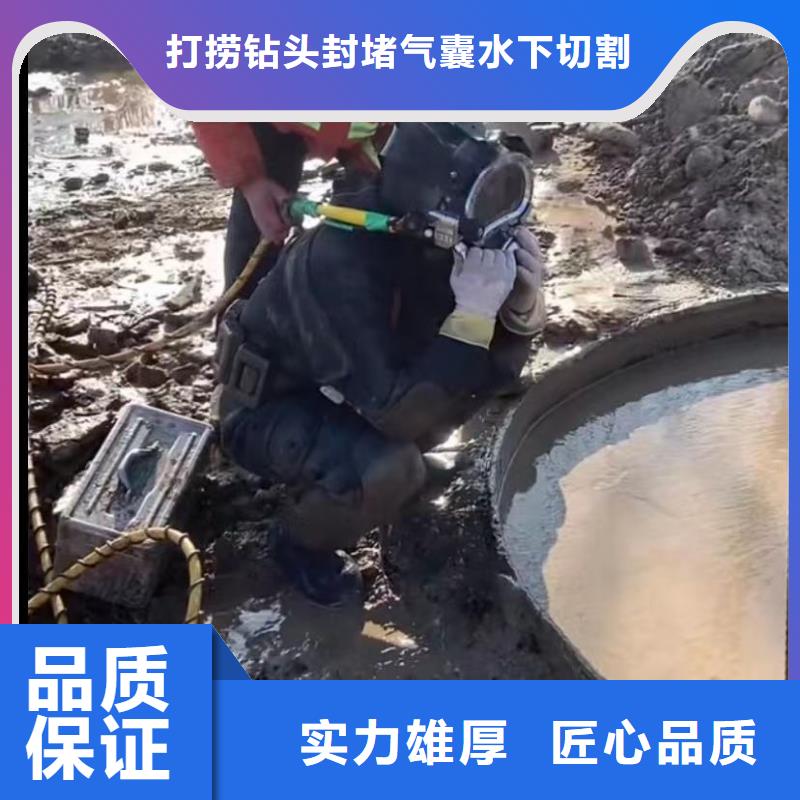 水下堵漏本地潜水搜索团队实力商家