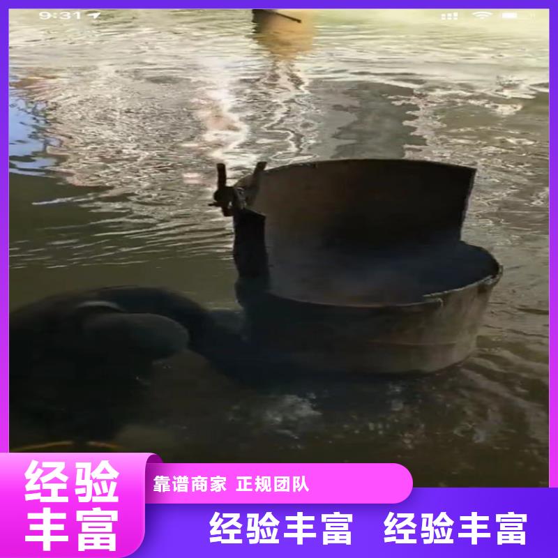 优选：重庆水下打捞厂家