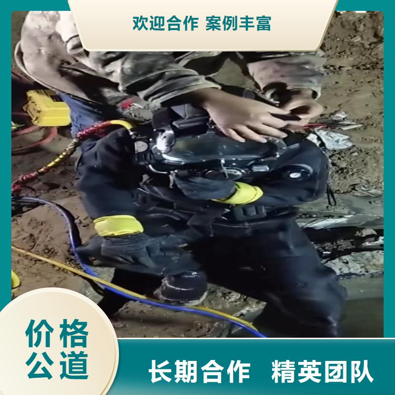 排水管道蛙人水下专业封堵型号齐全