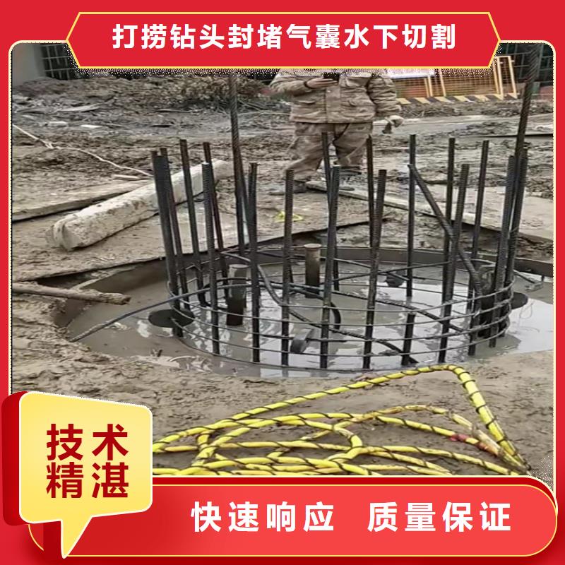 水下工程-水下管道拆墙正规公司