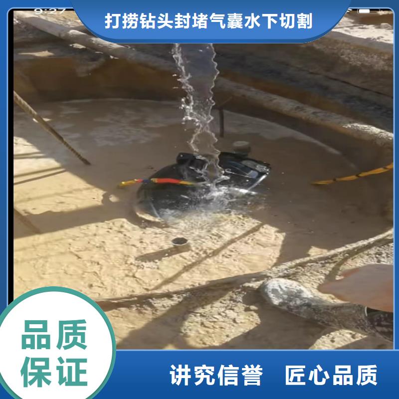 水下工程渗水补漏资质齐全