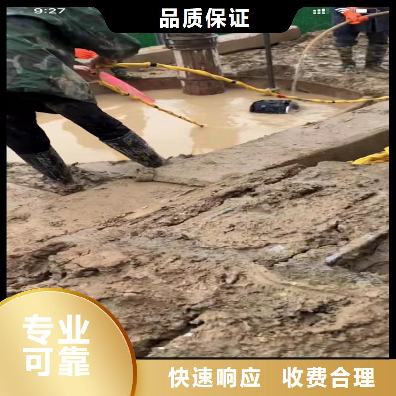 甘州区专业水下切割钢板桩潜水员专业水下打捞切割潜水员水下打捞切割