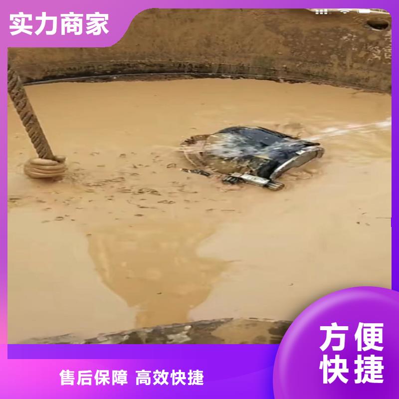 水下工程【水下管道拆墙】解决方案