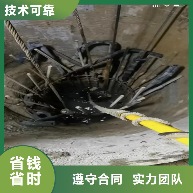 水下工程【水下管道拆墙】解决方案