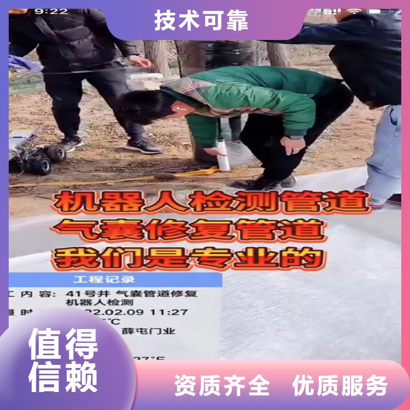 水下工程【水下管道拆墙】解决方案