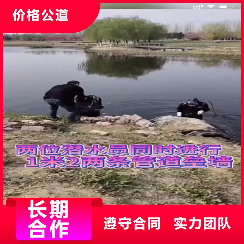 优选：水下切割又称为什么批发商