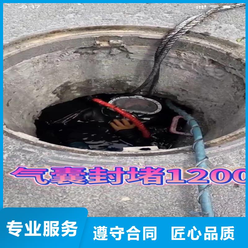 水下工程【水下管道拆墙】解决方案