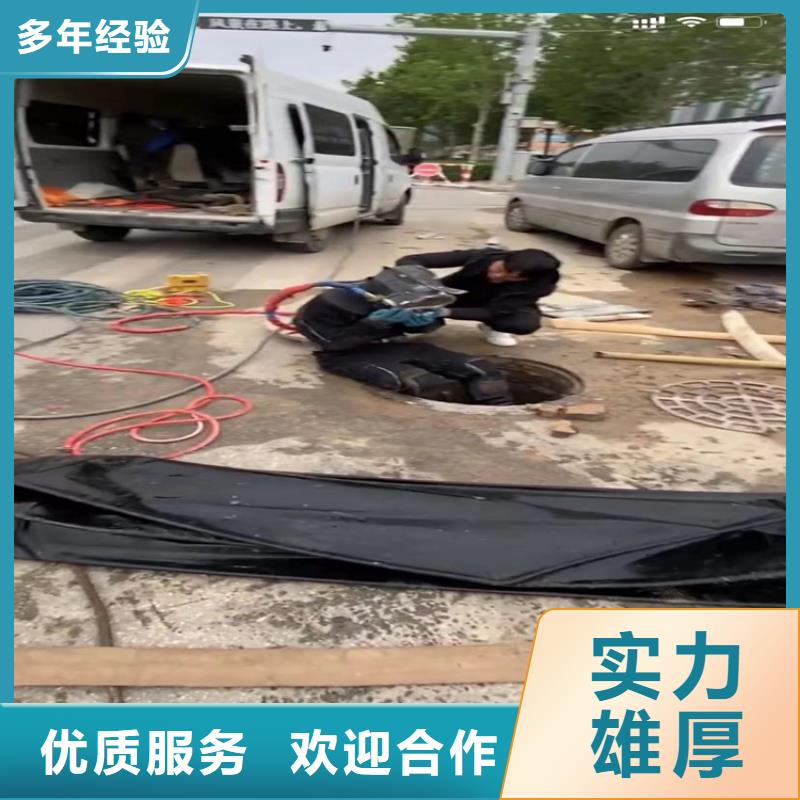 水下工程【水下管道拆墙】解决方案