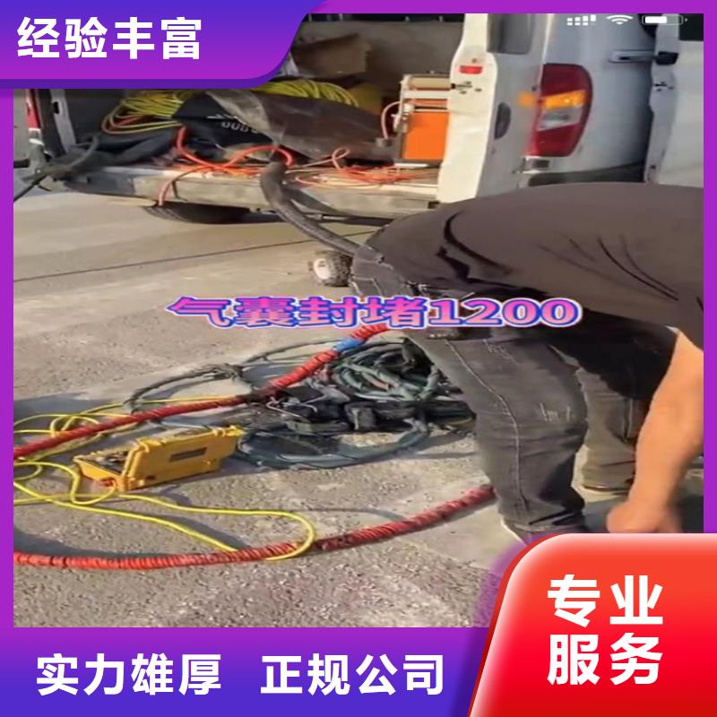 2025价格合理的##管道CCTV检测报告厂家##免费咨询