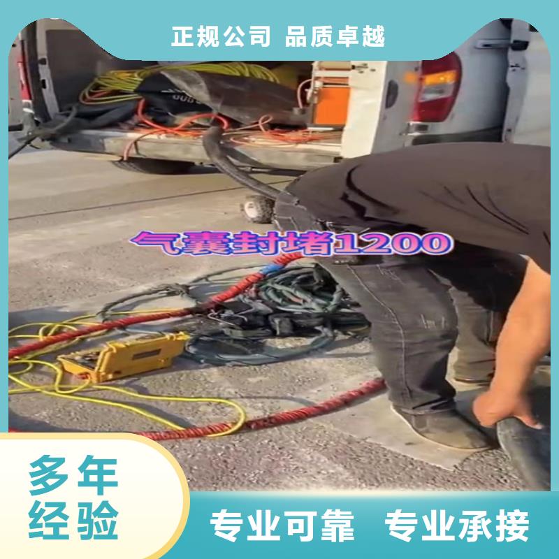 水下工程水下清理工程专业可靠