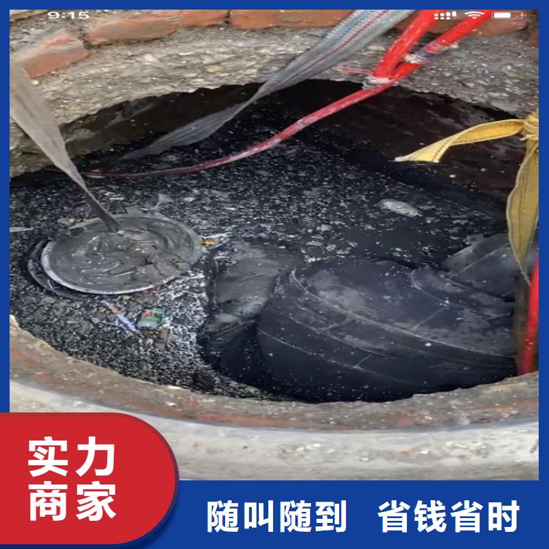 水下工程市政工程管道疏通精英团队