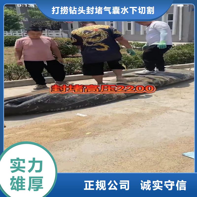 水鬼包起锤水下堵漏QV检测潜望镜