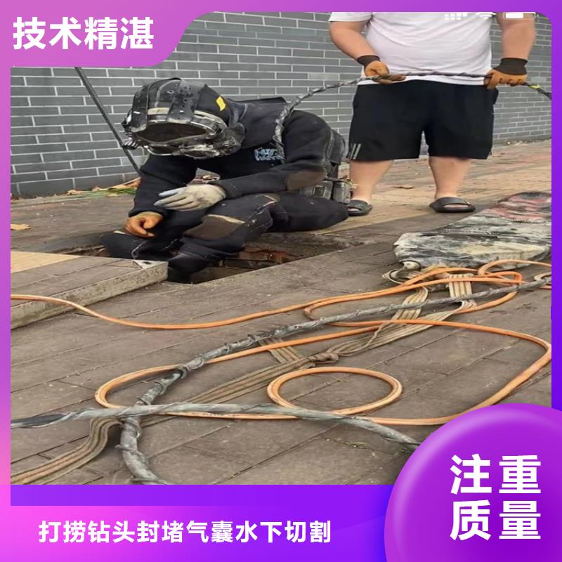 现货供应蛙人水下封堵公司的厂家