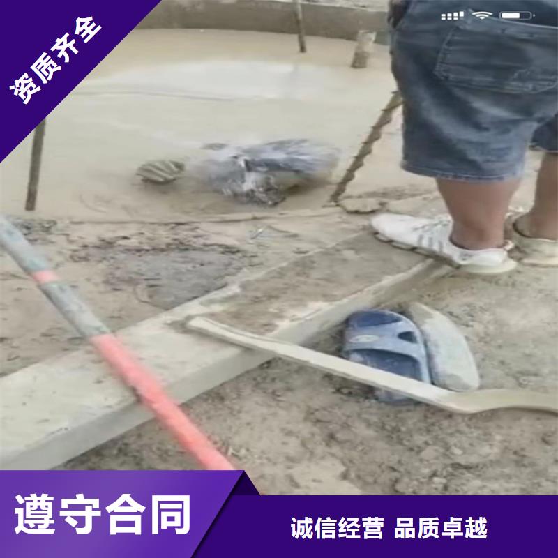 水下工程水下管道拆墙讲究信誉